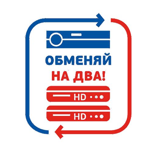 Комплект Трколор на 2 ТВ с ресиверами GS E501/GS C591 купить в Можайске