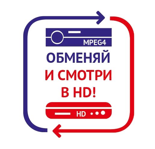 Комплект Триколор ТВ GS U210 купить в Можайске